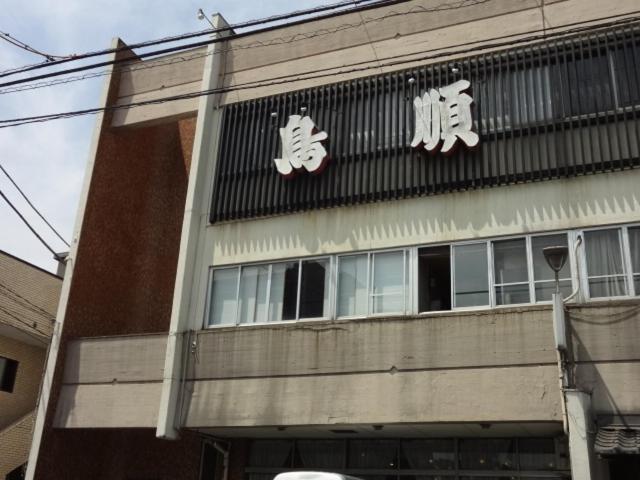Ryokan Torijun Ōta Εξωτερικό φωτογραφία